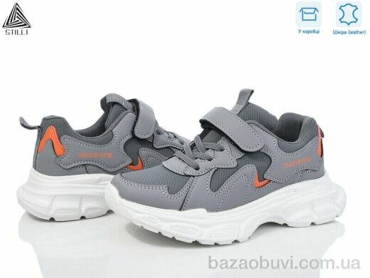 STILLI KIDS TX140-30 шкіра піна, 490.00, 8, 32-37