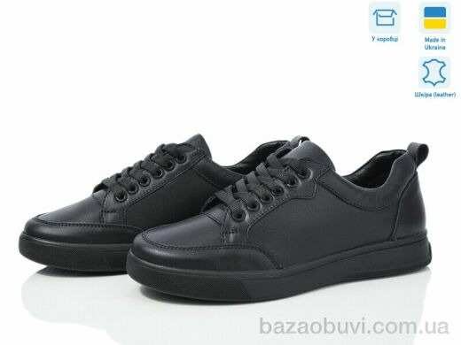 Fat Fox-Tamei 1069-12-1, 950.00, 6, 37-41