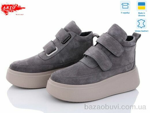 ARTO 0610 сірий з., 1490.00, 6, 36-40