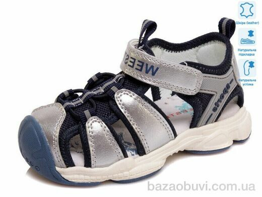 Prime-Opt Prime S-WS-R922750015 S, 339.00, 5, 21-23