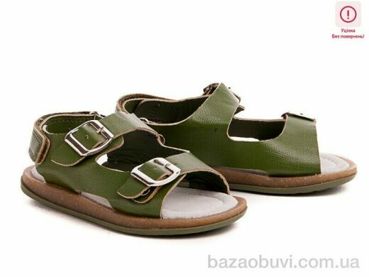 С.Луч D1502-4 green уцінка, 45.00, 12, 25-30