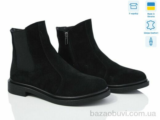 Ailinda 14121-1M, 890.00, 6, 37-40