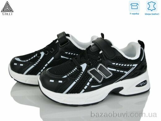 STILLI KIDS TQ70-4 шкіра, 540.00, 8, 32-37