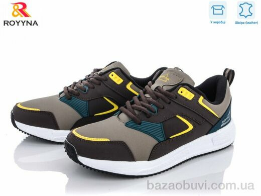 ROYYNA 047 TВ, 15.00, 8, 41-46