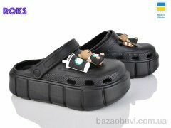 Roks 152-17 чорний, 490.00, 6, 36-40
