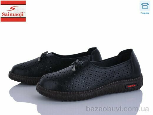 Saimaoji 71108-1, 450.00, 8, 37-42