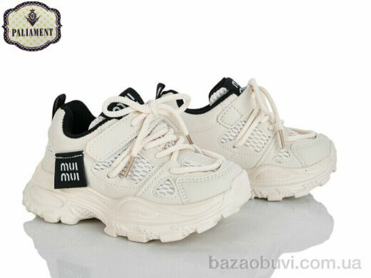 PALIAMENT A0064-2, 580.00, 8, 27-31