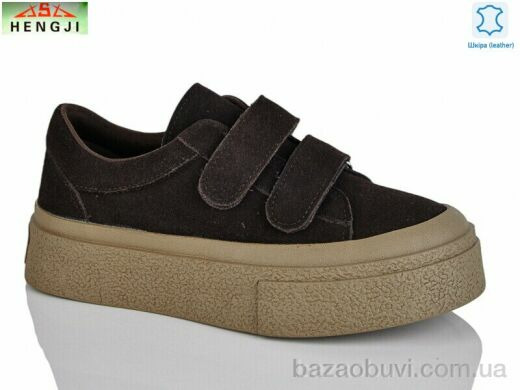 HENGJI-ELENA A566-12, 890.00, 8, 36-41