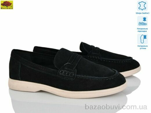 Mei De Li TP509-7, 850.00, 8, 36-41