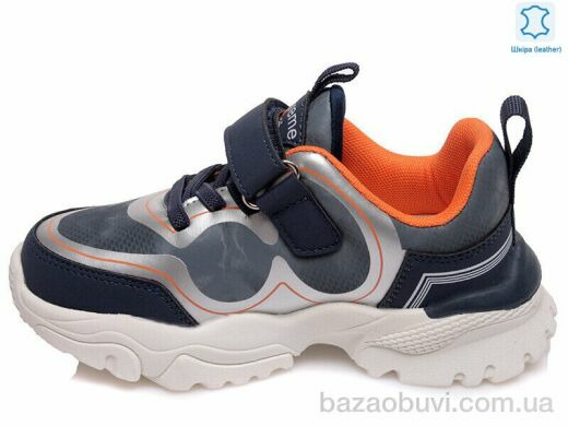 Prime-Opt Weestep R288863713 DB-WS, 473.00, 8, 27-35