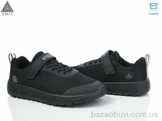 STILLI KIDS KT140-12 піна, 390.00, 8, 32-37