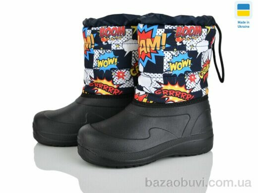 Weestep-Ukraine ARM1024, 295.00, 6, 28-34