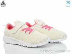 STILLI KIDS KT10-10 піна, 390.00, 8, 32-37