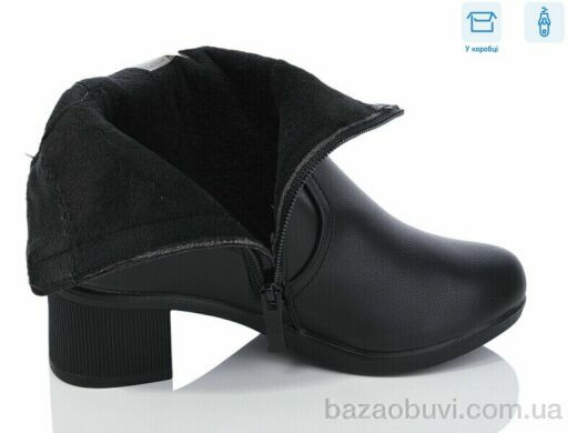 Kulada-UCSS-MD B1205-6, 620.00, 8, 36-41