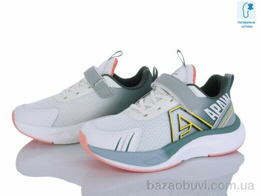 Clibee-ShoSho G1871-1 khaki, 15.00, 6, 32-37