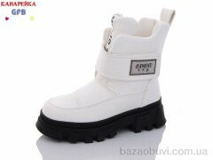 GFB-Канарейка R3280-3, 330.00, 8, 32-37