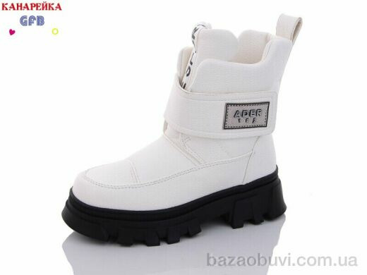 GFB-Канарейка R3280-3, 330.00, 8, 32-37