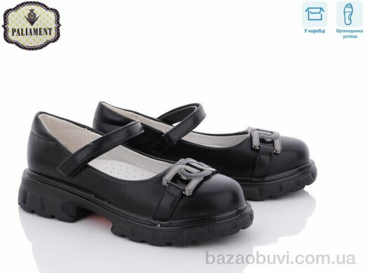 PALIAMENT 8851-200 ортопед, 325.00, 8, 30-37