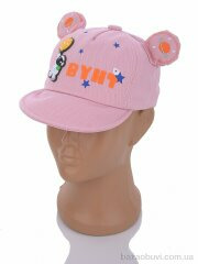 Королева A17-06 pink, 95.00, 2, 46-48