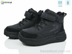 Bessky-Kellaifeng BM3978-1C, 705.00, 8, 32-37