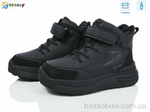 Bessky-Kellaifeng BM3978-1C, 705.00, 8, 32-37