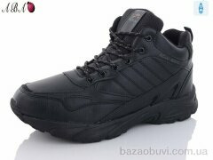 Aba A9ABA20-1, 790.00, 8, 41-46