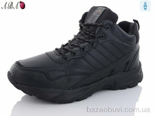 Aba A9ABA20-1, 790.00, 8, 41-46