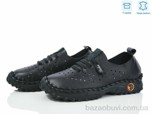 Захар-Gold 0T16-1, 340.00, 8, 36-41