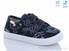 Weestep R107850485, 5.14, 8, 27-34