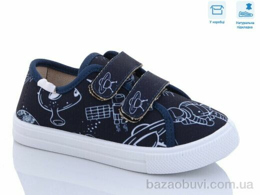 Weestep R107850485, 5.14, 8, 27-34