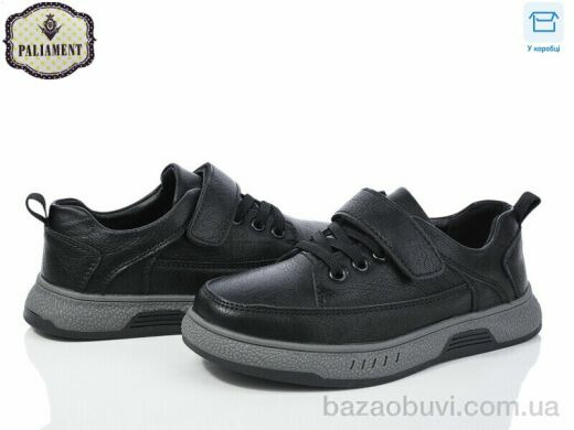 PALIAMENT C1151-2, 480.00, 8, 29-36