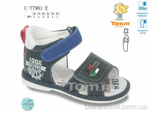 Ok Shoes C-T7961-E, 200.00, 8, 18-23