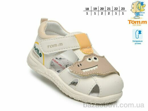TOM.M T68038D, 410.00, 8, 18-23