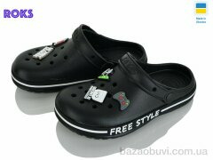 Roks 329 чорний, 195.00, 8, 33-36