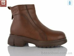 WSMR H1906-5, 680.00, 8, 36-41