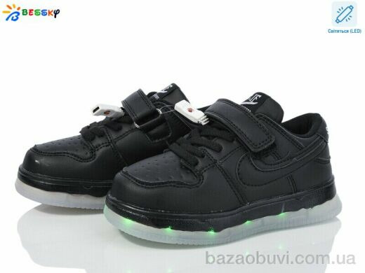 Bessky-Kellaifeng BY3891-1B LED, 620.00, 8, 26-31