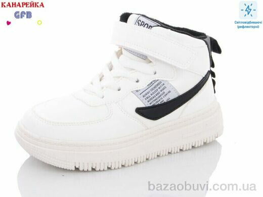 GFB-Канарейка R3270-8, 440.00, 8, 31-36