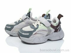 Kajila 2052-2K, 455.00, 8, 26-31