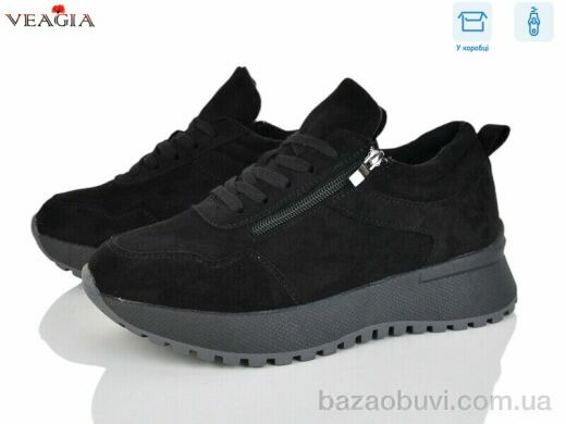 Veagia-ADA E005-2, 650.00, 8, 36-41