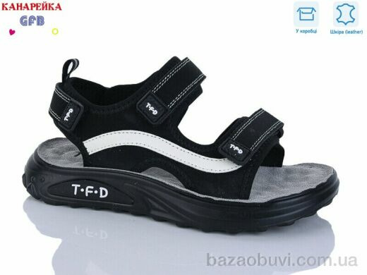 GFB-Канарейка R822-1, 700.00, 8, 32-37