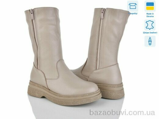 V.Arimany 1471 кап.ш., 31.00, 6, 36-41