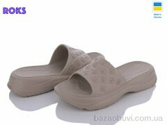 Roks Dago 256 беж, 145.00, 8, 37-41
