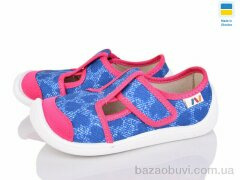 Weestep-Ukraine 701-122, 310.00, 8, 25-32