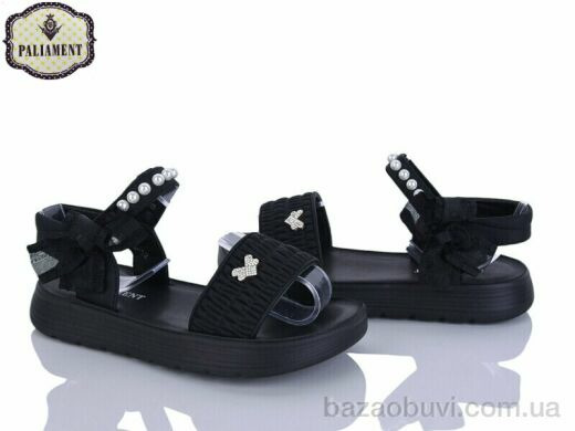 PALIAMENT 2521A-1, 510.00, 8, 32-37