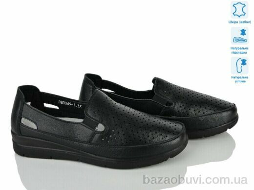 Svit DB0049-1, 480.00, 8, 37-42