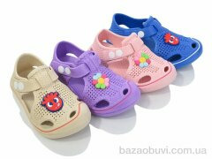 BABYSHOP 9241 mix, 190.00, 12, 24-29