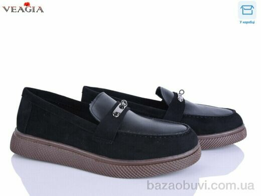 Veagia-ADA N52-2, 650.00, 8, 36-41