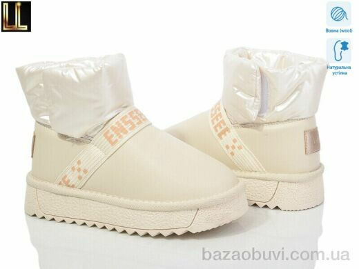 Lilin A8-66-7, 560.00, 8, 33-38