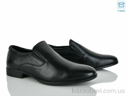 Nasite D98-1C, 520.00, 8, 40-45