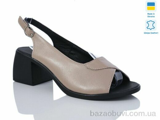 Sali 150 кап.ш., 580.00, 6, 36-41